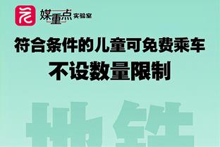 东契奇谈两位新援：他们都能从1防到5 我们的比赛变得容易很多